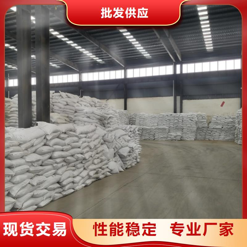 氯酸钠除磷剂快速报价