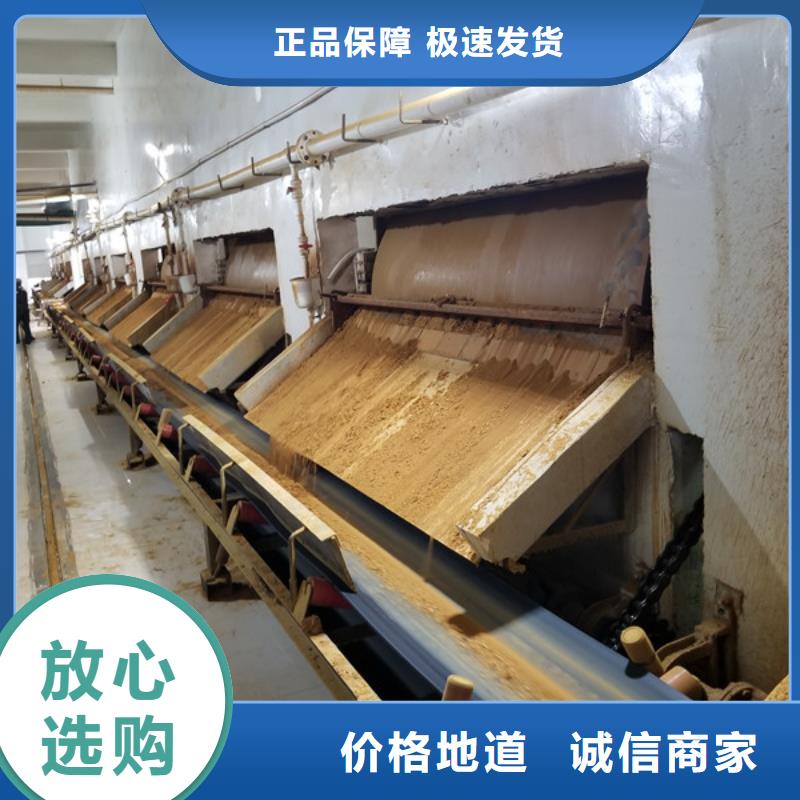 氯酸钠,聚丙烯酰胺厂家直销值得选择