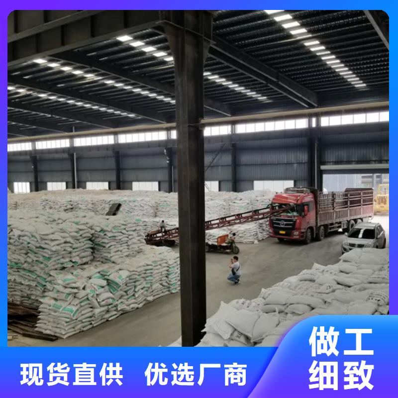 【氯酸钠】片碱定制批发