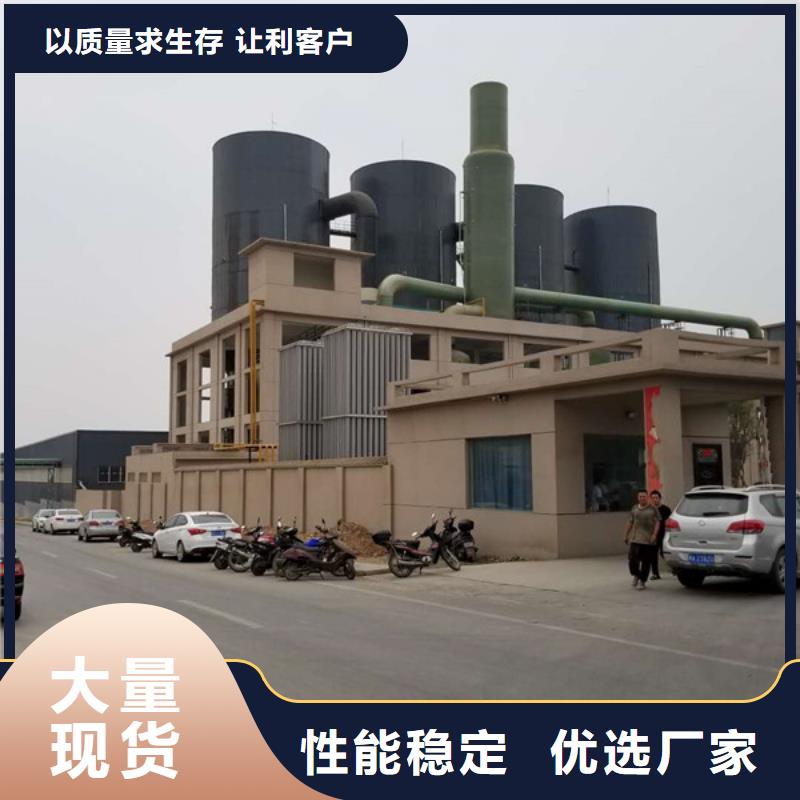 氯酸钠除磷剂快速报价