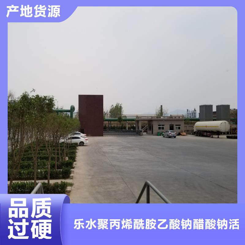 氯酸钠乙酸钠您身边的厂家