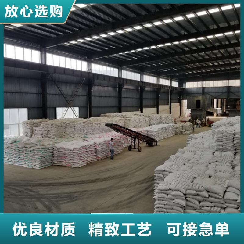 氯酸钠除磷剂快速报价