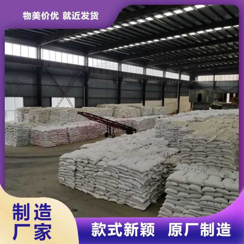 氯酸钠除磷剂快速报价