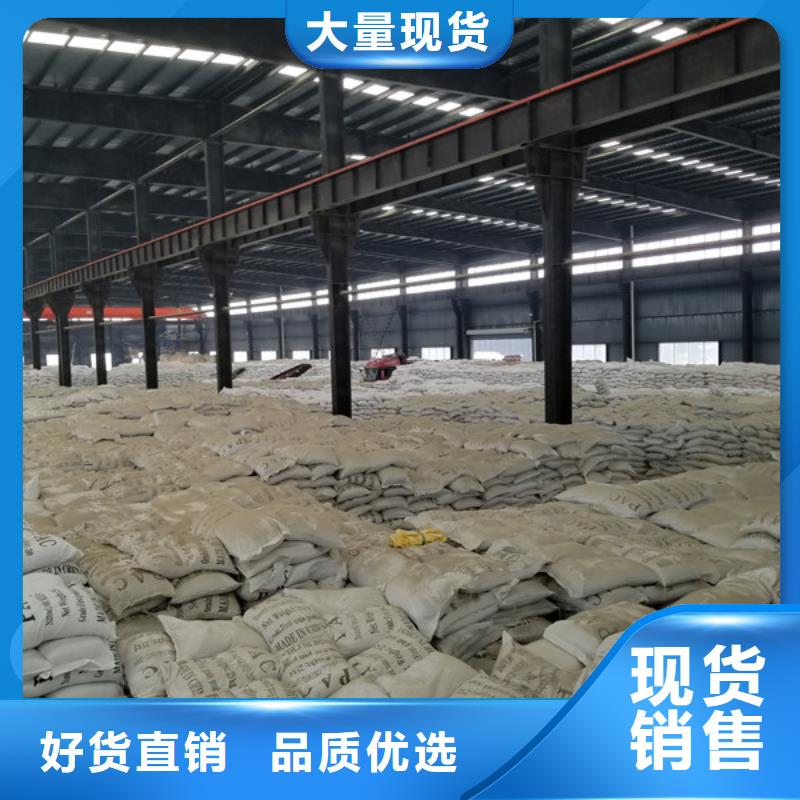 氯酸钠除磷剂快速报价