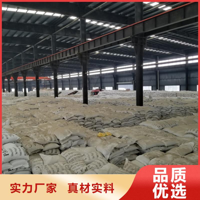 【氯酸钠】椰壳活性炭懂您所需