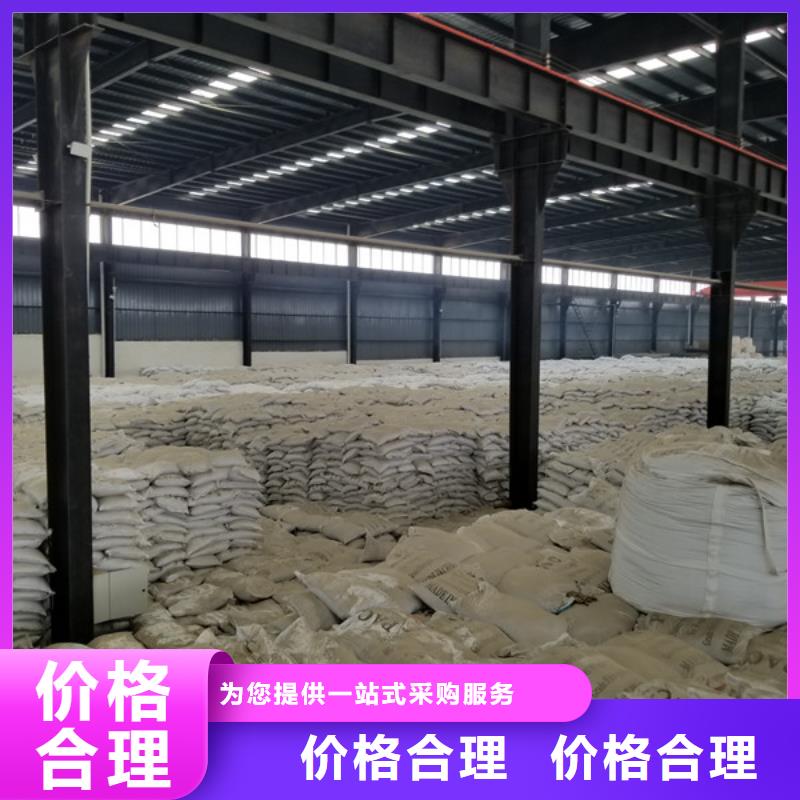 氯酸钠阴离子聚丙烯酰胺让利客户
