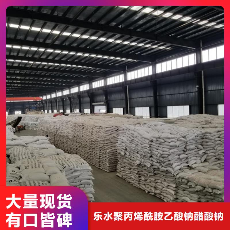 氯酸钠醋酸钠品质有保障