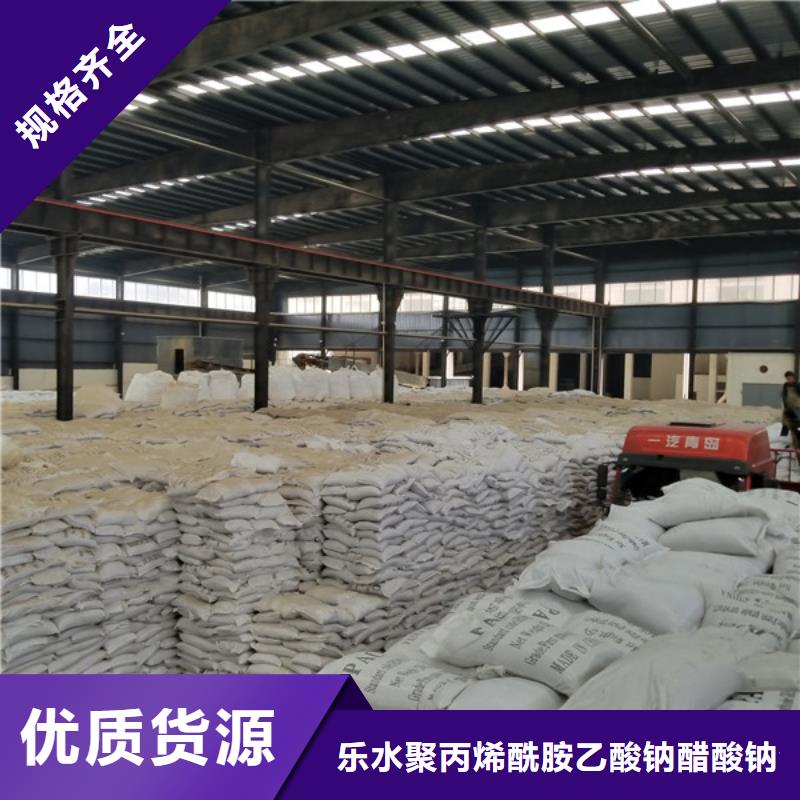 氯酸钠碱式氯化铝价格实惠