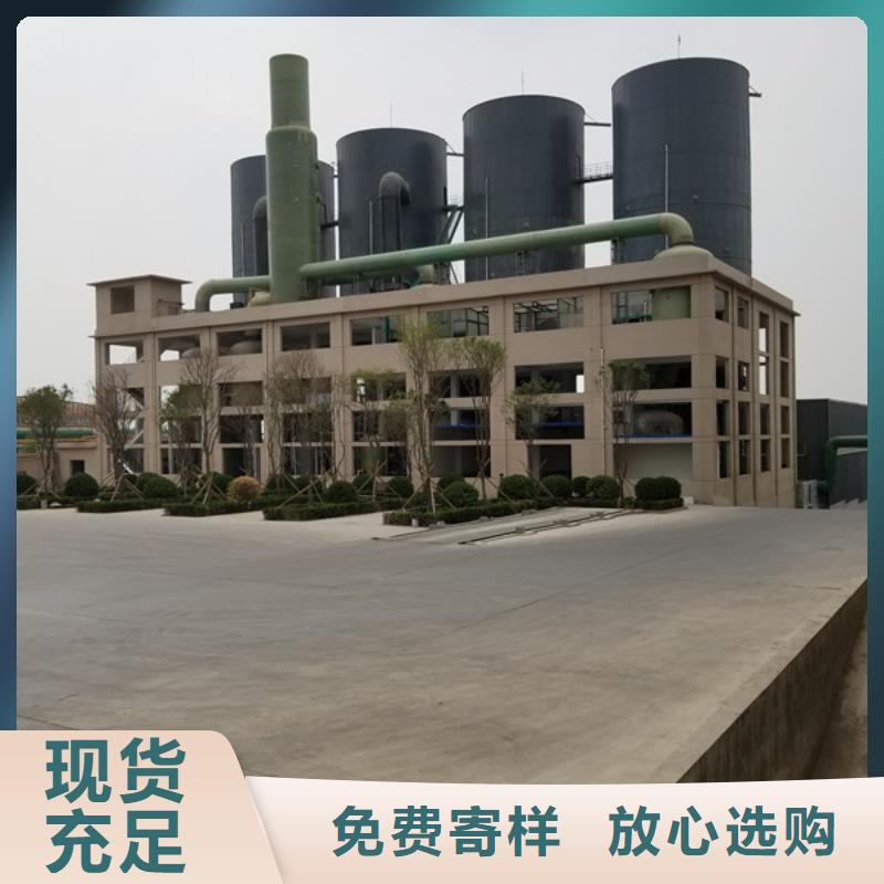 氯酸钠_【生物碳源】源头厂家量大价优