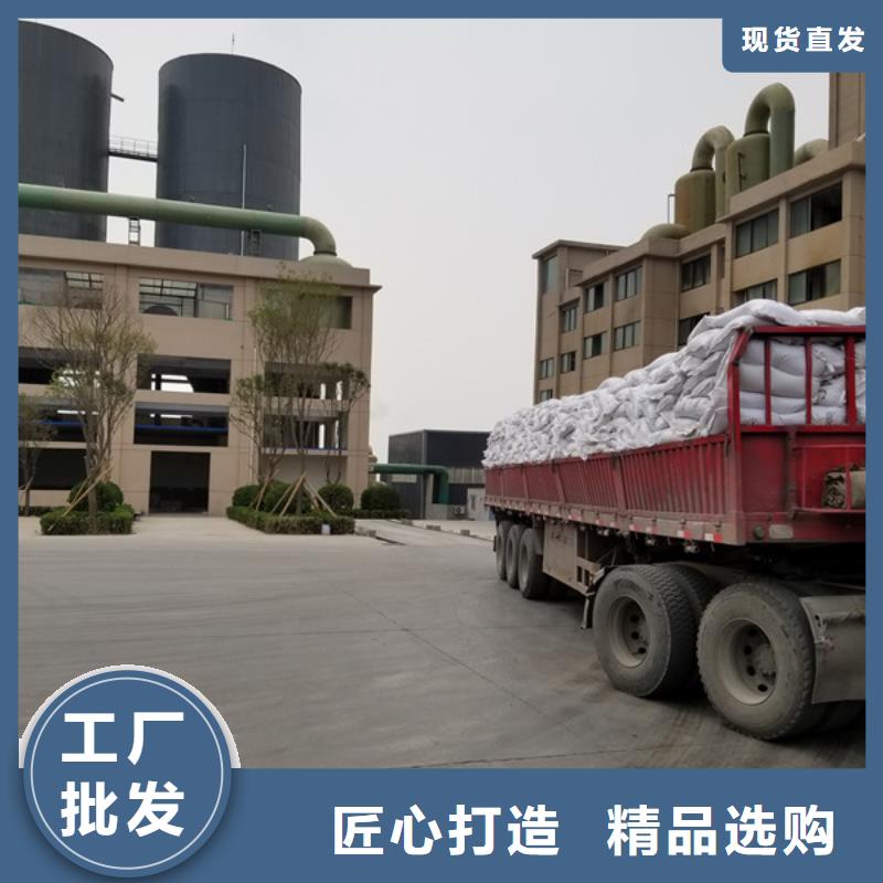 氯酸钠阴离子聚丙烯酰胺让利客户