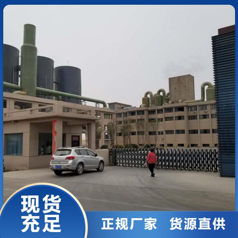 氯酸钠,石英砂多种规格库存充足
