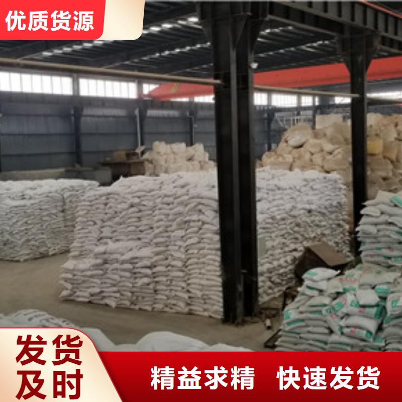 氯酸钠聚丙烯酰胺N年生产经验