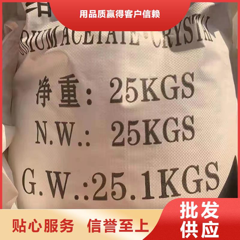 氯酸钠除磷剂海量现货