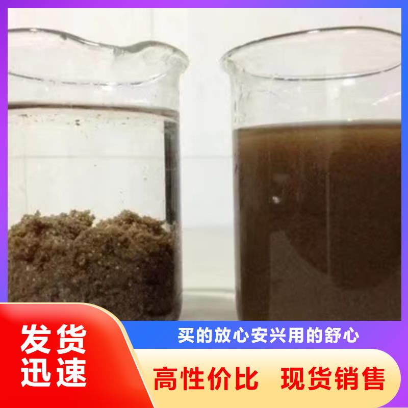 【氯酸钠葡萄糖专业生产N年】