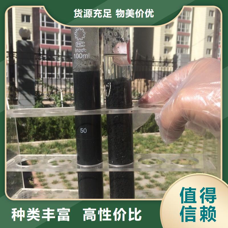 氯酸钠碱式氯化铝源头厂源头货