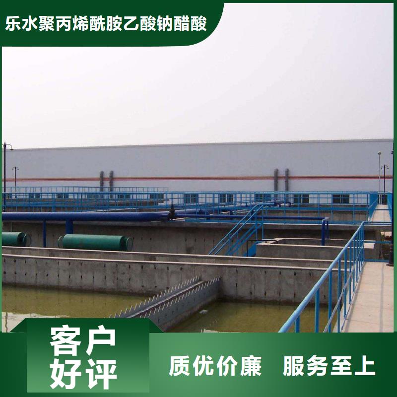 氯酸钠乙酸钠您身边的厂家