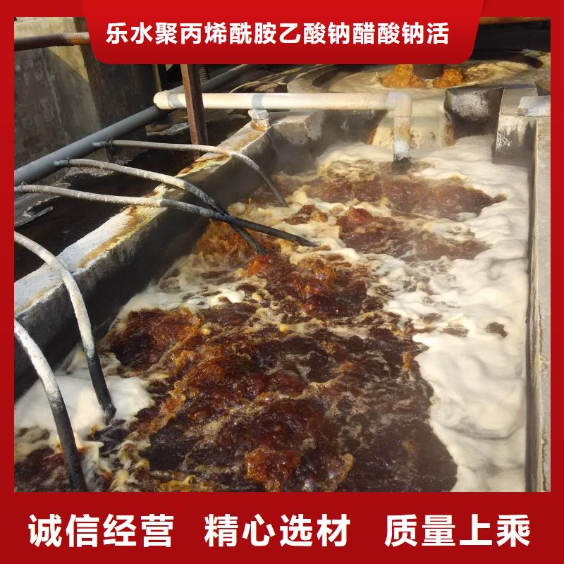 氯酸钠_聚丙烯酰胺多行业适用