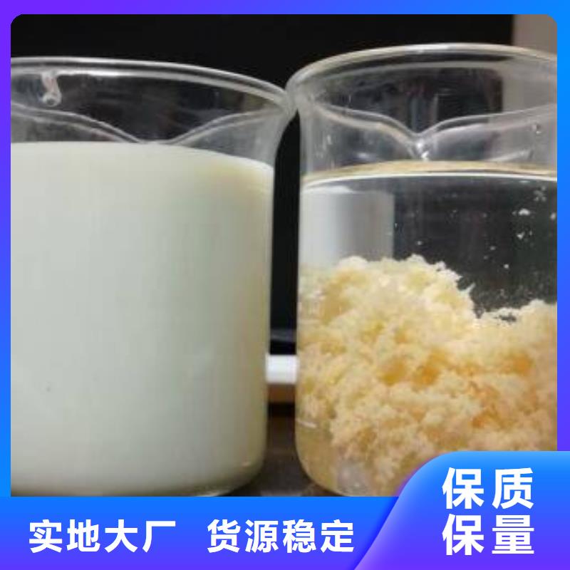 氯酸钠60%醋酸钠专注生产制造多年