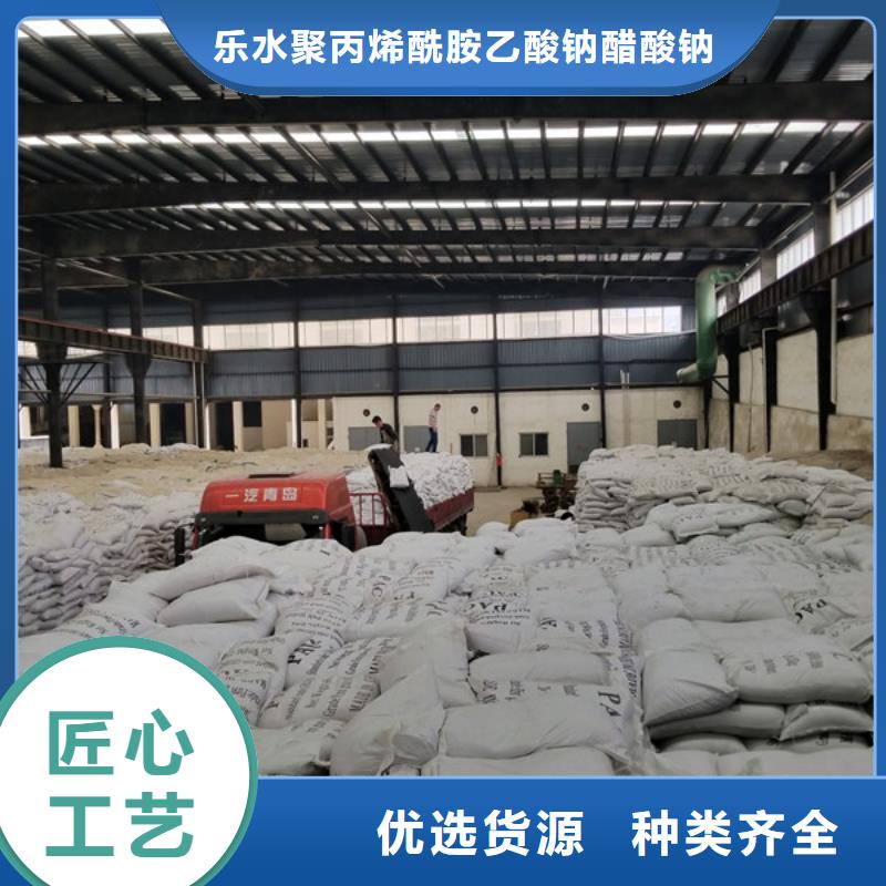 【洗砂沉淀剂】-聚合氯化铝货源稳定