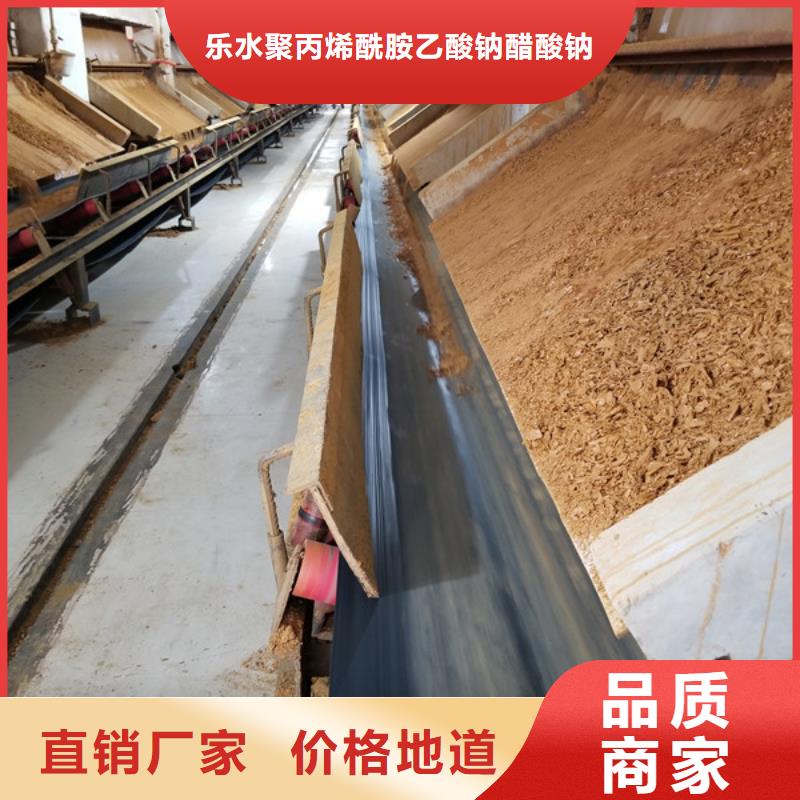 洗砂沉淀剂椰壳活性炭现货