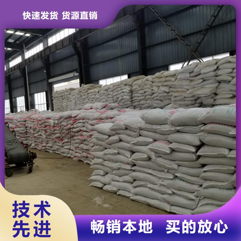 洗砂沉淀剂除磷剂品质商家