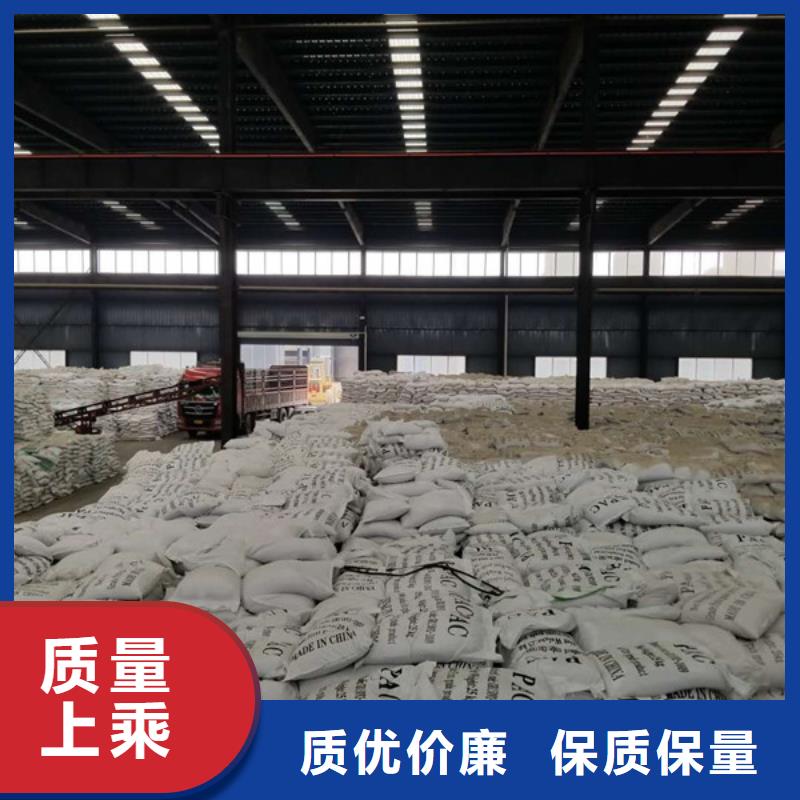 洗砂沉淀剂碱式氯化铝厂家值得买