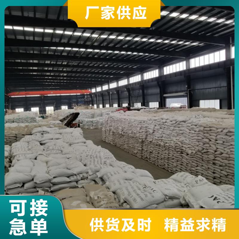 洗砂沉淀剂聚合硫酸铁精挑细选好货