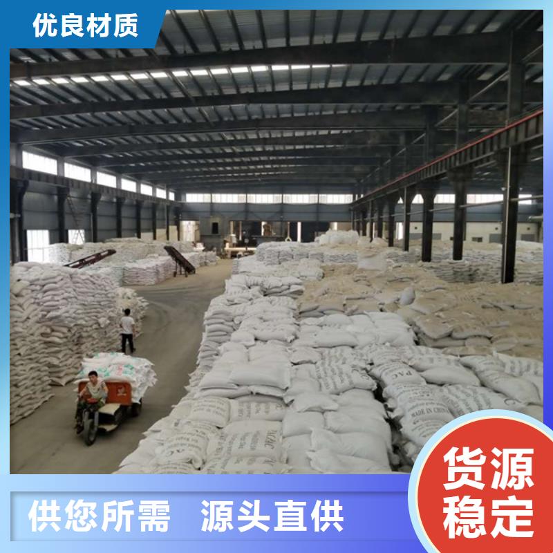 洗砂沉淀剂柱状活性炭应用范围广泛