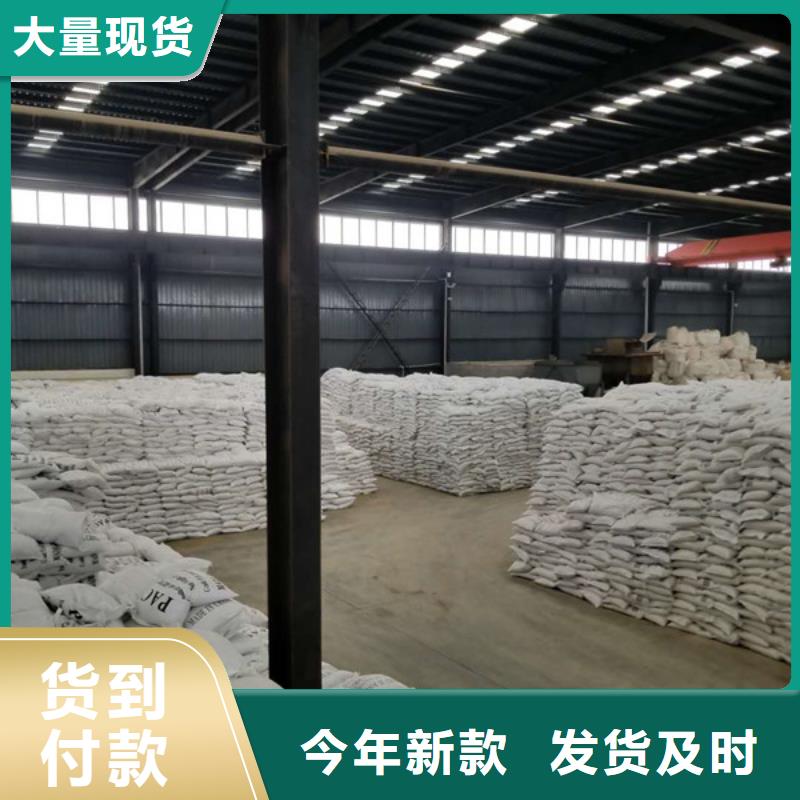 洗砂沉淀剂生物碳源交货准时