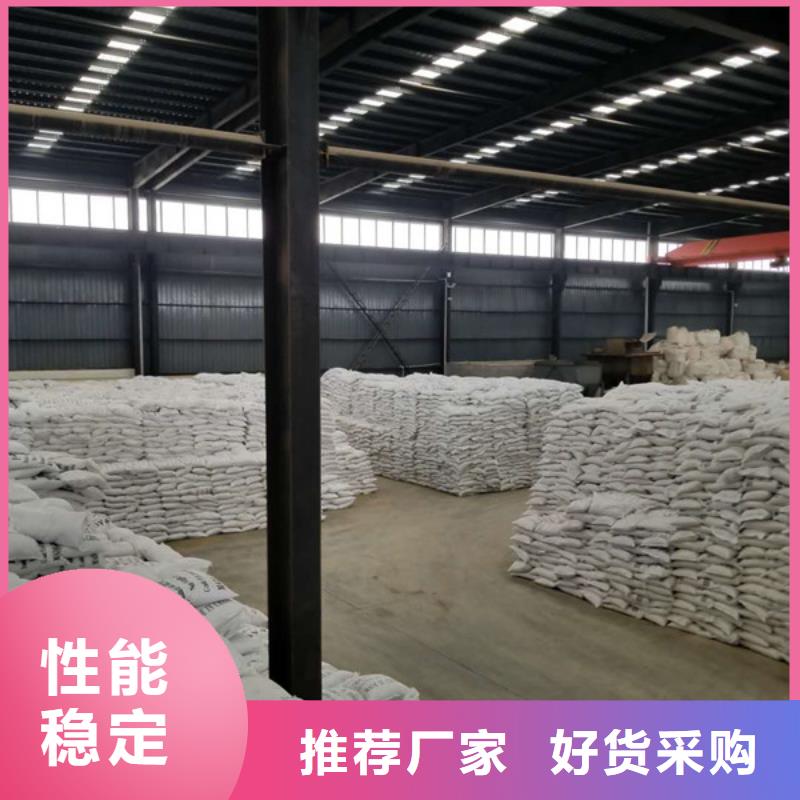 【洗砂沉淀剂】聚合氯化铝量少也做