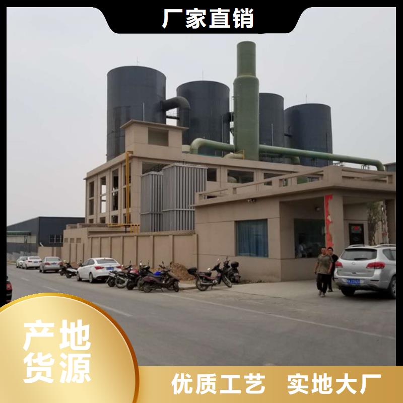 洗砂沉淀剂阴离子聚丙烯酰胺满足客户需求