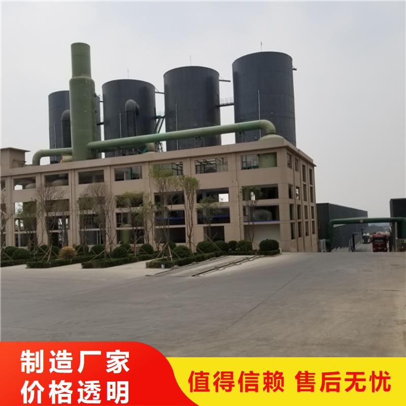 洗砂沉淀剂阴离子聚丙烯酰胺满足客户需求