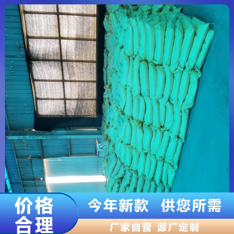 洗砂沉淀剂_聚合氯化铝用心做好每一件产品