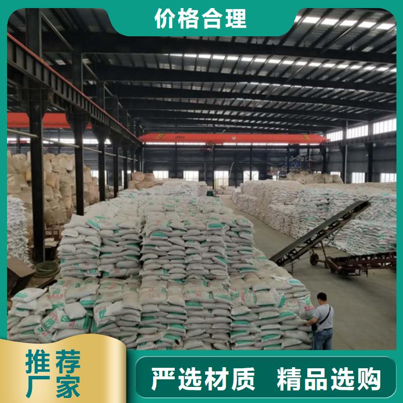 洗砂沉淀剂聚合氯化铝实体诚信经营