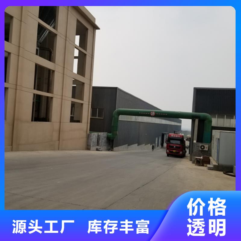 洗砂沉淀剂除磷剂品质商家
