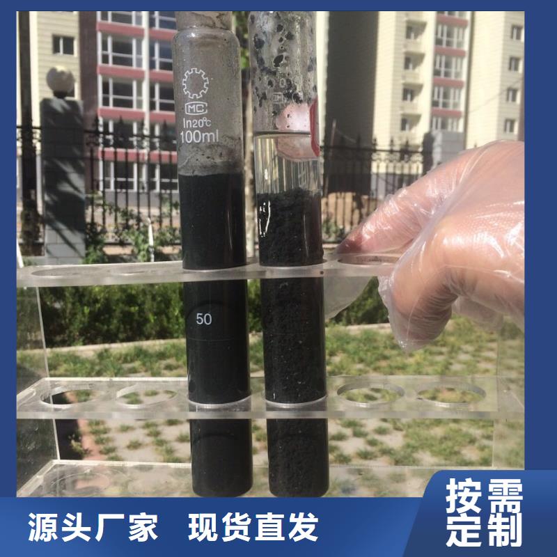 洗砂沉淀剂,【脱色剂】厂家规格全