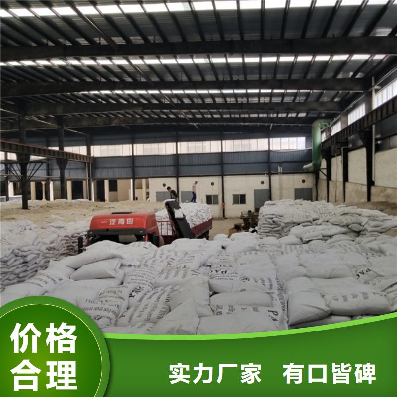 阴离子聚丙烯酰胺石英砂源厂定制