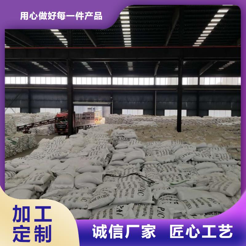 阴离子聚丙烯酰胺60%醋酸钠品牌企业