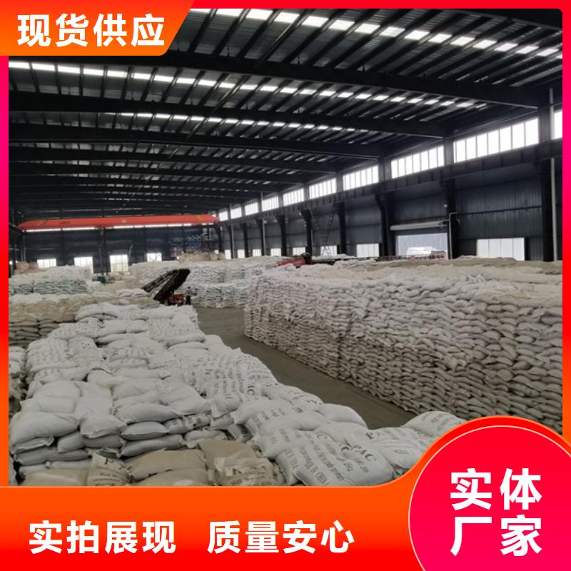 阴离子聚丙烯酰胺石英砂源厂定制