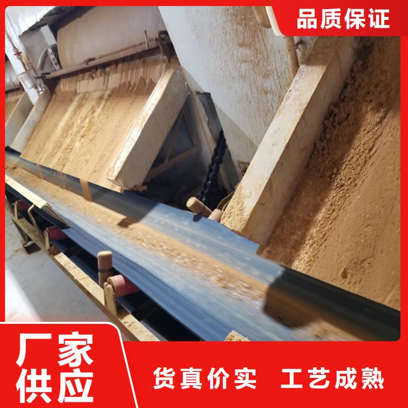 阴离子聚丙烯酰胺【活性炭】订制批发
