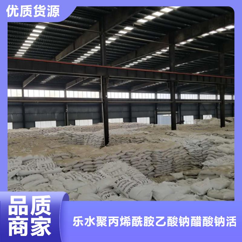【阴离子聚丙烯酰胺】聚丙烯酰胺供货及时
