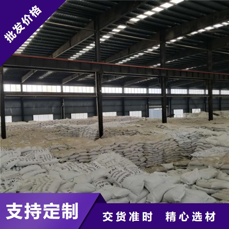 阴离子聚丙烯酰胺,固体聚合氯化铝层层质检