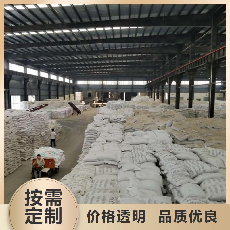 阴离子聚丙烯酰胺,固体聚合氯化铝层层质检