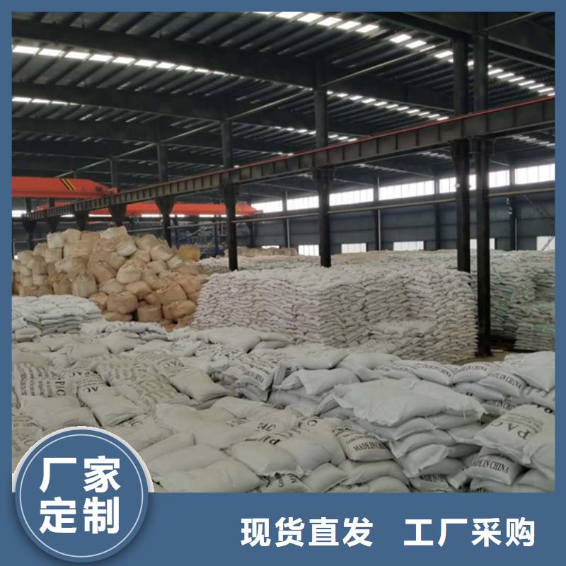 阴离子聚丙烯酰胺聚合氯化铝厂家买的是放心
