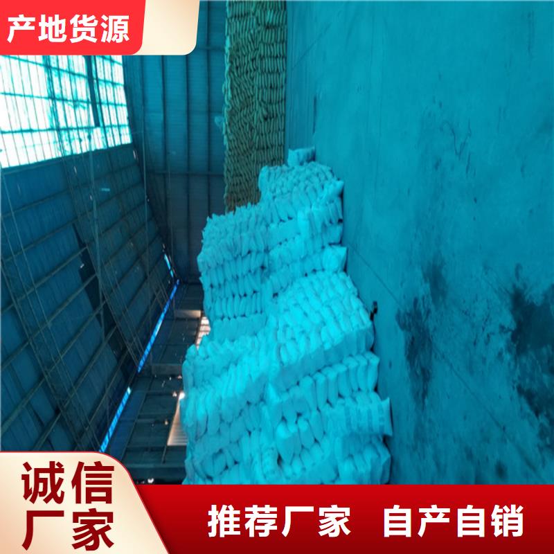 阴离子聚丙烯酰胺聚丙烯酰胺高品质诚信厂家