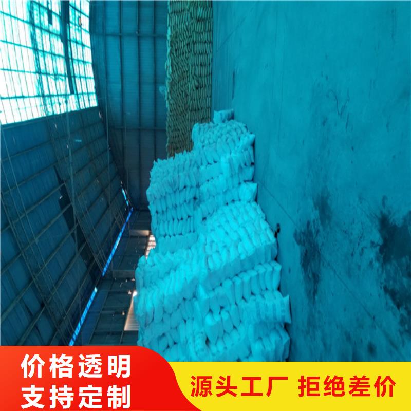 阴离子聚丙烯酰胺片碱质优价保