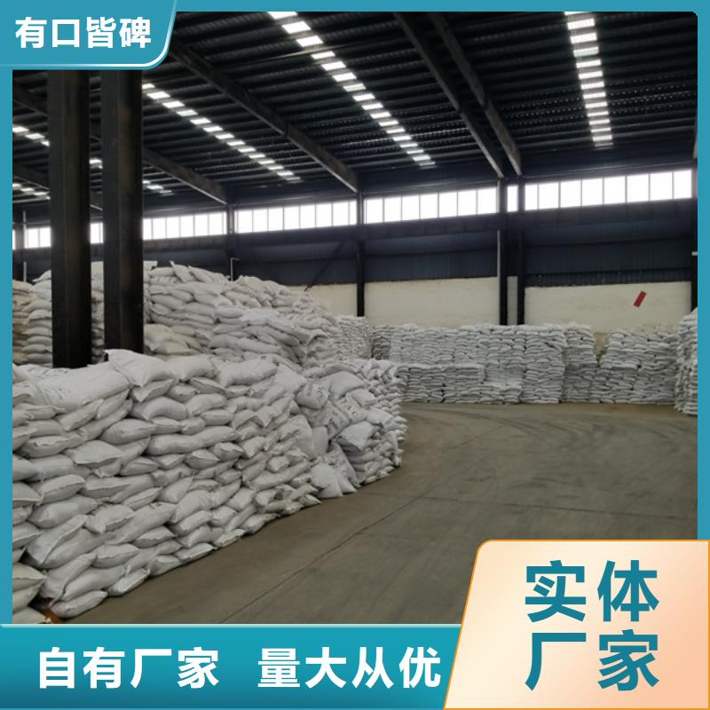 阴离子聚丙烯酰胺生物碳源懂您所需