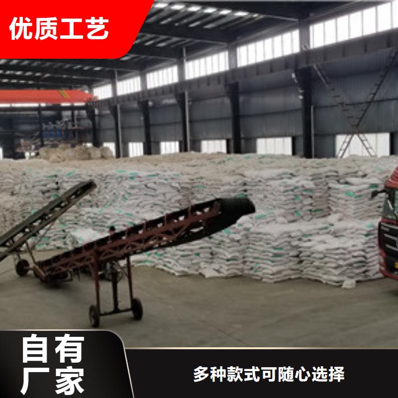 阴离子聚丙烯酰胺-【醋酸钠厂家】一对一为您服务