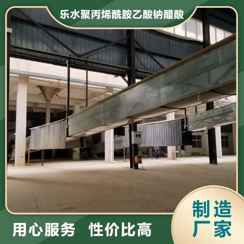 阴离子聚丙烯酰胺聚丙烯酰胺高品质诚信厂家