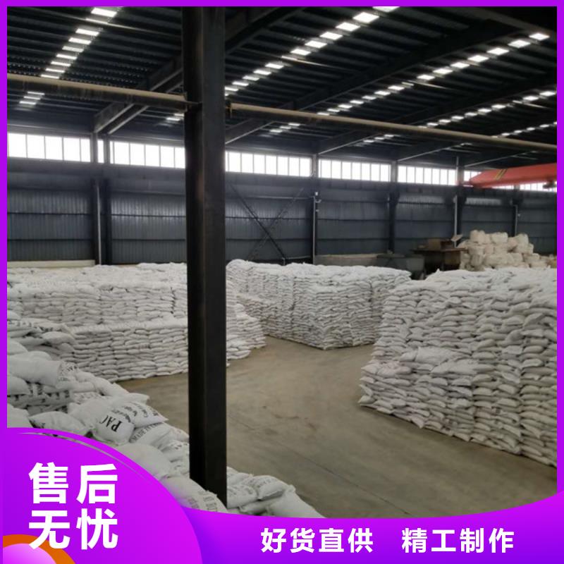 阴离子聚丙烯酰胺【活性炭】订制批发